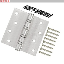 Rust steel hinge 4 wide hinge bearing 100 rust steel hinge door 10CM widened bearing inch thickened