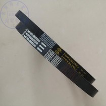 Superman QS150T transmission belt is suitable for Qingqi Suzuki UE You E Huacai QS125TA Gates Samsung triangle belt