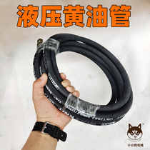 Keball GZ-8 A9 grease gun tubing Luda oil oil hose oil pump double hydraulic steel wire pipe