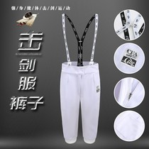 CFA certified 350N adult childrens fencing pants floral sword with sword fencing Sword Fencing Pants