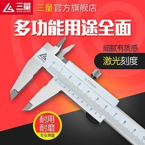 Japanese high-precision vernier caliper 0-150mm oil standard line card closed four-purpose vernier caliper stainless steel