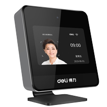 Deli face recognition attendance machine D5D6 face brush face punch card machine multiple people at the same time brush face WiFi smart cloud sign-in machine