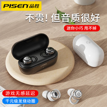 Pinsheng x-podsT2 true wireless Bluetooth headset Binaural in-ear mini invisible small sports Ultra-long standby battery life for Apple 12 Huawei vivo Xiaomi oppo Android universal female