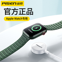 Pint Wins Apply Iwatch Wireless Charger Three S4 Lines 1 Apple Six IPhone Watch Five 2 Phone S5 Universal series6 Four Applewatch Magnetic Style