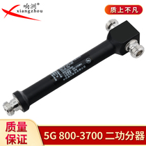 2G3G4G5G cavity power divider two power divider 800-3700MHz frequency 5G device