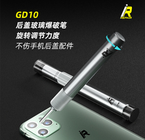 iRepair-GD10 blasting pen dismantling mobile phone back cover broken camera glass tapping artifact tapping seconds broken