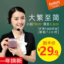Lotte K100 small bee small megaphone teacher dedicated wired wireless version Amplifiers Waist Mctour Guide