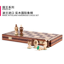 Whimsical King series Polish imported high-end handmade solid wood large portable folding childrens chess