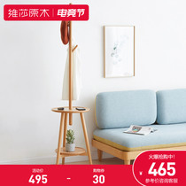Visha all solid wood floor hanger Modern simple household coat rack Bedroom simple single rod hanging clothes bag rack