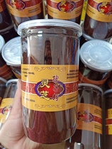  Changbai Mountain Red Ganoderma lucidum head spore powder crushed high spore oil content multi-flavor strong absorption health tea for men and women