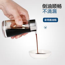 Japan asvel glass soy sauce bottle leak-proof small oil bottle oil bottle soy sauce bottle vinegar bottle kitchen household
