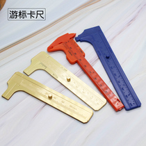Three-dimensional caliper small special bracelet internal test household jade Wen play high-precision oil meter thickness inner diameter cursor