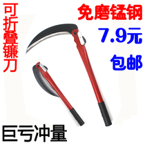 Promotional new manganese steel folding sickle mowing knife Folding sickle cutting knife Fishing farming tool