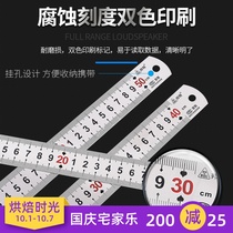 Steel ruler 1 meter 5 stainless steel ruler thickening length 2 meters steel plate ruler 30cm50 60 iron ruler 20cm 15 rigid ruler