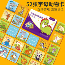 Childrens memory training matching game cartoon animal cognition Lianlian parent-child interaction pair-to-touch educational toy
