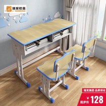 Primary and secondary school students desks and chairs double school desk counseling class training table home double study table classroom table