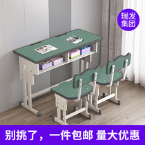 Class Table And Chairs Elementary School Students Double Training Desk Coaching Class Children Study Table Home Writing Homework Study Table And Chairs Suit