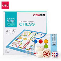 Dalii childrens flying chess folding game chess portable childrens parent-child entertainment educational toy birthday gift