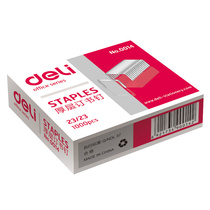Deli staples Thick layer staples lengthened thickened 23 23 large heavy staples 200 pages of nails 0014