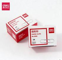 Deli 0018 paper clip 100 pieces box Paper clip Bookmark paper clip Office supplies Stationery Deli