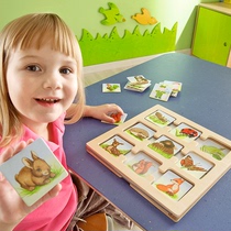 Germany imports HABA young children early education garden home baby cartoon pattern pairing game board toy teaching aids