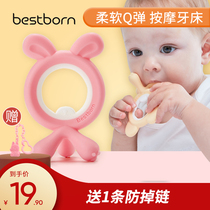 Beshibang baby grinding stick baby gum toys can be boiled silicone soft for 3-6-12 months
