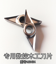 Woodworking turning tool CNC woodworking lathe turning tool CNC blade Outer circular knife Soft hardwood outer circular knife knife grain tungsten steel