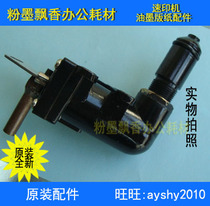 Suitable for Jiaywenrongda ink pump ink pump ink pump oil pump A3 original]