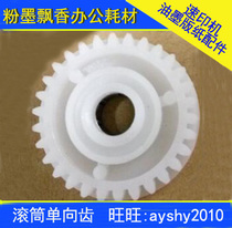 For ideal KS800 850 RZ RV2460 2560 3690 ES2561 one-way roller gear