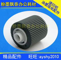 Applicable to Keishdeye 6402 6403 6450 6454 6452 roller (including imported shaft core)