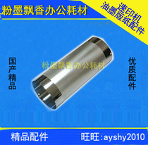 Suitable for ideal gauze ideal RZ RZ RV EV MV ES B4 steel mesh thickening boutique]