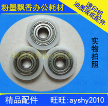 Suitable for ideal accessories RV RZ EV EZ MZ MV roller flange support wheel 3 sets
