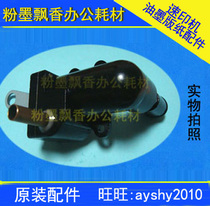 Applicable to Jianwen Speed Printing Machine CN320 CN325 335 330 Ink Pump Oil Pump Original