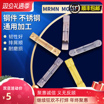 Juyi CNC cutting blade lathe cutter blade cutting tool MGMN200 300-M groove blade