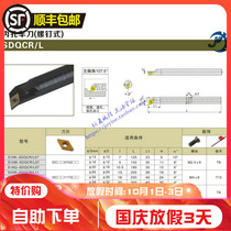 CNC tool bar inner hole screw turning tool S16Q-SDQCR11 end face through hole blind hole processing