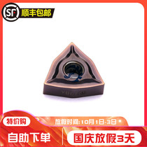 Plant drill peach hexagonal knife CNC blade WNMG080404-EF YBG205 car blade stainless steel