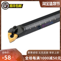 95 degree CNC tool holder inner hole turning tool S32T-MWLNR08 end face through hole blind hole processing
