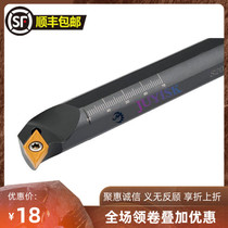 93 degree CNC tool holder inner hole turning tool S16Q-SDUCR11 factory direct sales