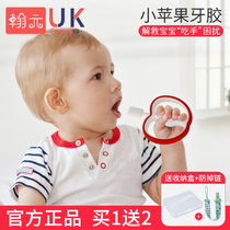 Grinding Tooth Stick Baby Apple Tooth Gum Small Mushroom Appeasement Toothbrush Toy Baby Anti-Eat Hand Diviner Bite Gel 6 months