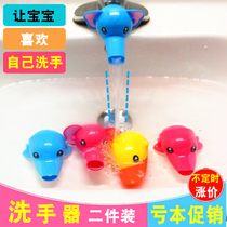 (Two pieces) Childrens faucet splash head extender nozzle extension Guide sink water wash hand cartoon water diversion