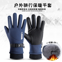 Sitosen riding gloves autumn and winter mountain cycling mens touch screen bicycle thickened wind and cold warm and waterproof