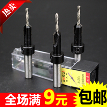 Alloy cutter head woodworking cone countersunk drill countersunk salad drill bit screw installation step stage drill hole opener