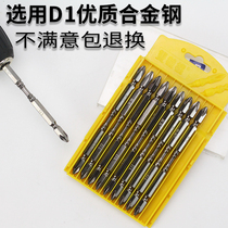 Cross extended batch head 110mm strong magnetic electric screwdriver screwdriver head magnetic nunchaku hand drill ph2