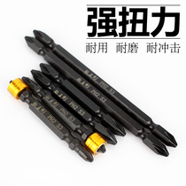 Yue Wujian double-head cross-head long magnetic batch head set electric screwdriver