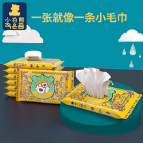 Little white bear baby wipes newborn baby thick wet wipes hand mouth special wet paper towel 8 draw