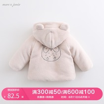 (Off-season clearance)Mark Jenny winter baby cotton coat outerwear Baby cotton coat jacket 201357