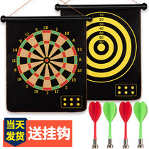 Dart board set home childrens magnetic large two-sided dart target safety magnet magnet