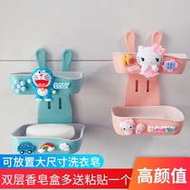 Cartoon cute double-layer soap box punch-free wall drain soap box Bathroom soap rack Bathroom shelf