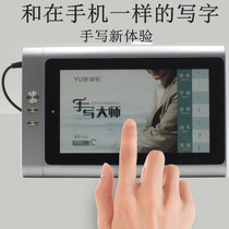 The Pen-Pen-Free Elderly capacitive screen handwriting board Desktop Laptop Laptop Intelligent Keyboard Write Input Board