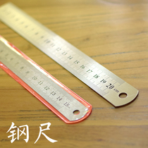 Steel ruler 15cm ruler 20cm scale stainless steel ruler 30cm for students
